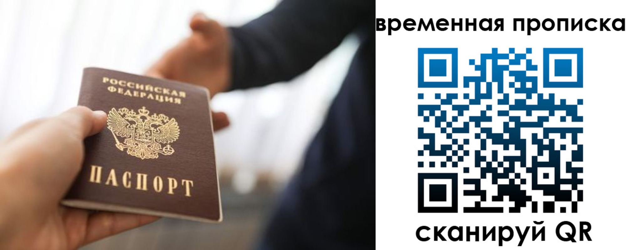 регистрация в Инте
