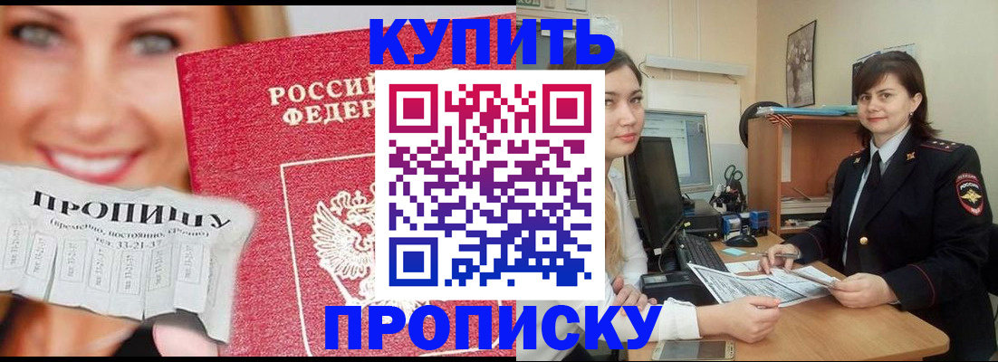 временная регистрация госуслуги в Инте